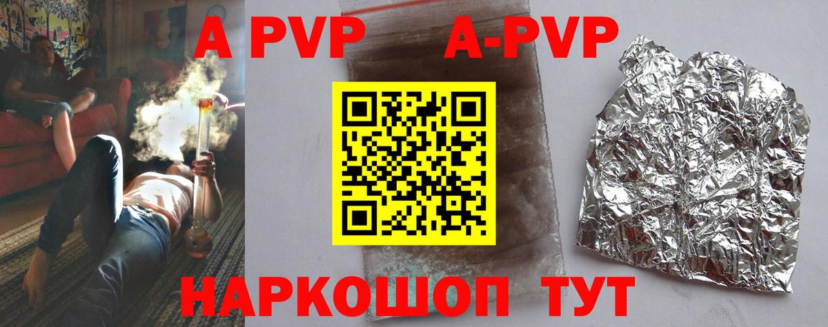 Alfa_PVP мука Архангельск