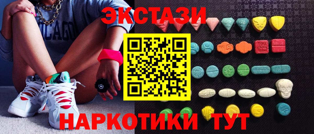 Ecstasy DUBAI Архангельск