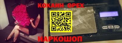 MDMA Новодвинск