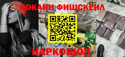 соль курить ск Новозыбков