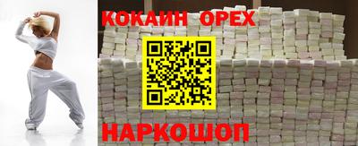 твердый Новокубанск