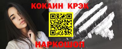 соль курить ск Новозыбков