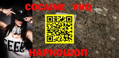 твердый Новокубанск
