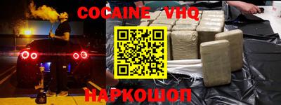 соль курить ск Новозыбков