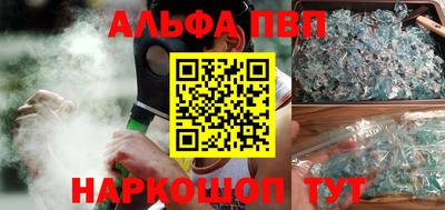 соль курить ск Новозыбков