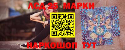 соль курить ск Новозыбков