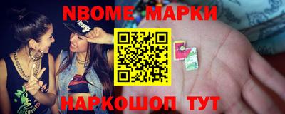 соль курить ск Новозыбков
