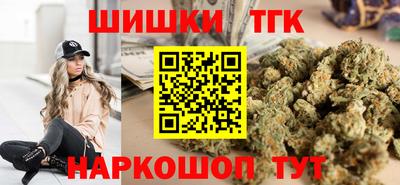 соль курить ск Новозыбков