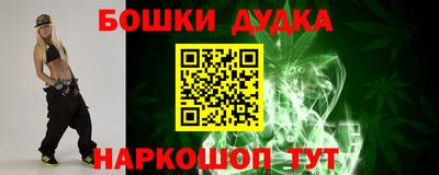 соль курить ск Новозыбков