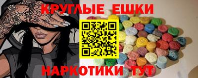 соль курить ск Новозыбков