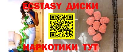 MDMA Новодвинск
