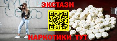 твердый Новокубанск