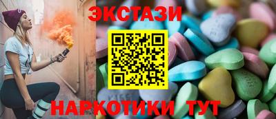 MDMA Новодвинск
