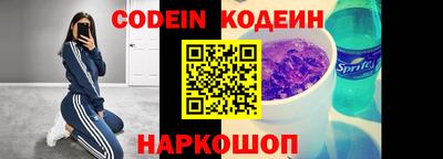 соль курить ск Новозыбков