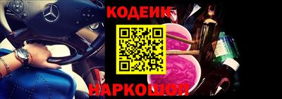 соль курить ск Новозыбков