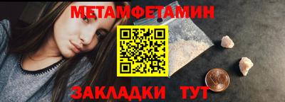 твердый Новокубанск