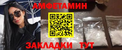 соль курить ск Новозыбков