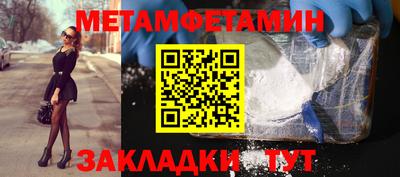 MDMA Новодвинск