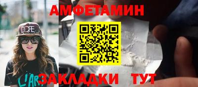 соль курить ск Новозыбков