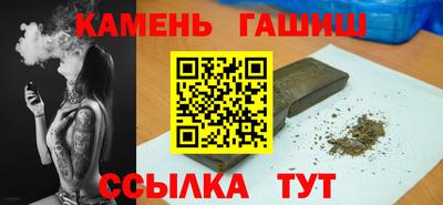твердый Новокубанск