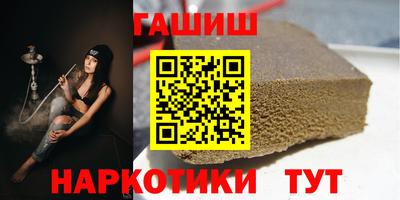 соль курить ск Новозыбков