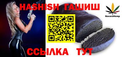 твердый Новокубанск