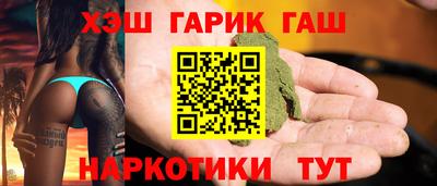 твердый Новокубанск