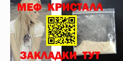 твердый Новокубанск