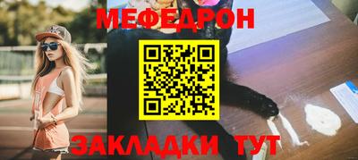 соль курить ск Новозыбков