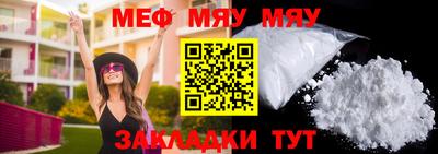 соль курить ск Новозыбков