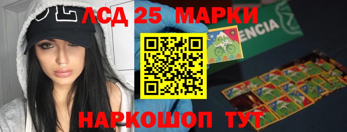 LSD-25 экстази  LSD-25 экстази ecstasy  ЛСД экстази кислота  Вход с VPN    tor  Архангельск 