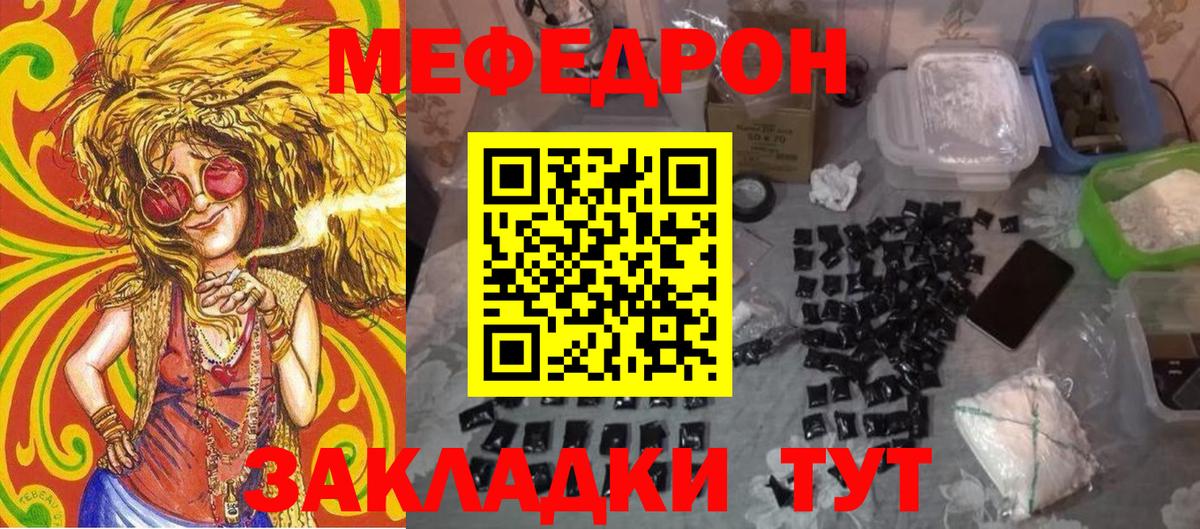 Меф кристаллы  ГАШ  Вход с VPN  Архангельск  ГАШИШ  Канабис  Кетамин 