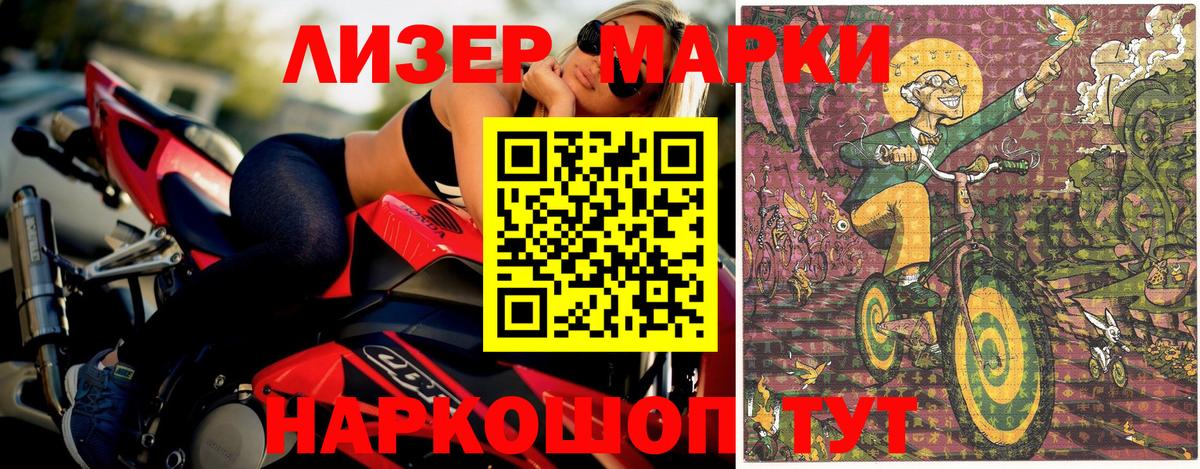 Архангельск  Марки N-bome 1500мкг  Вход с VPN  Марки N-bome 1500мкг 
