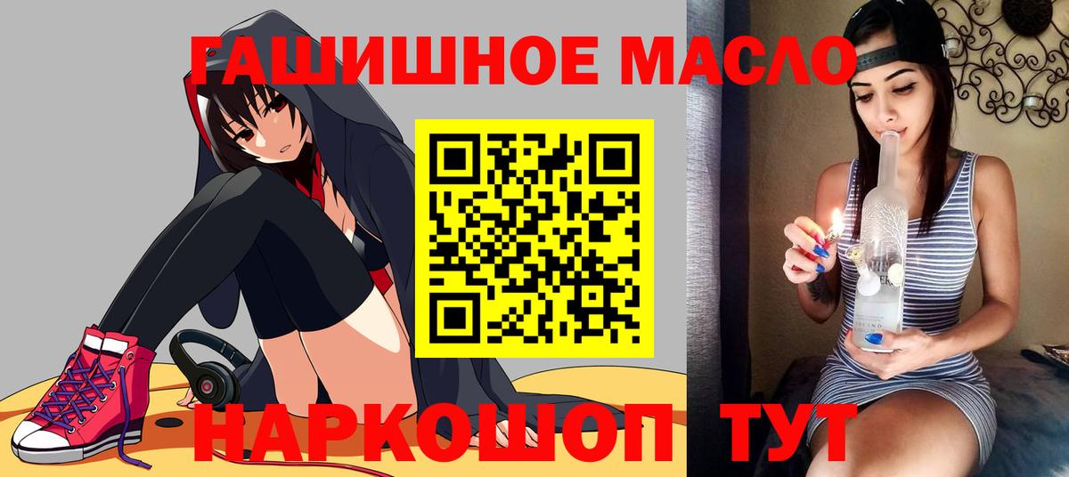 Экстази Архангельск