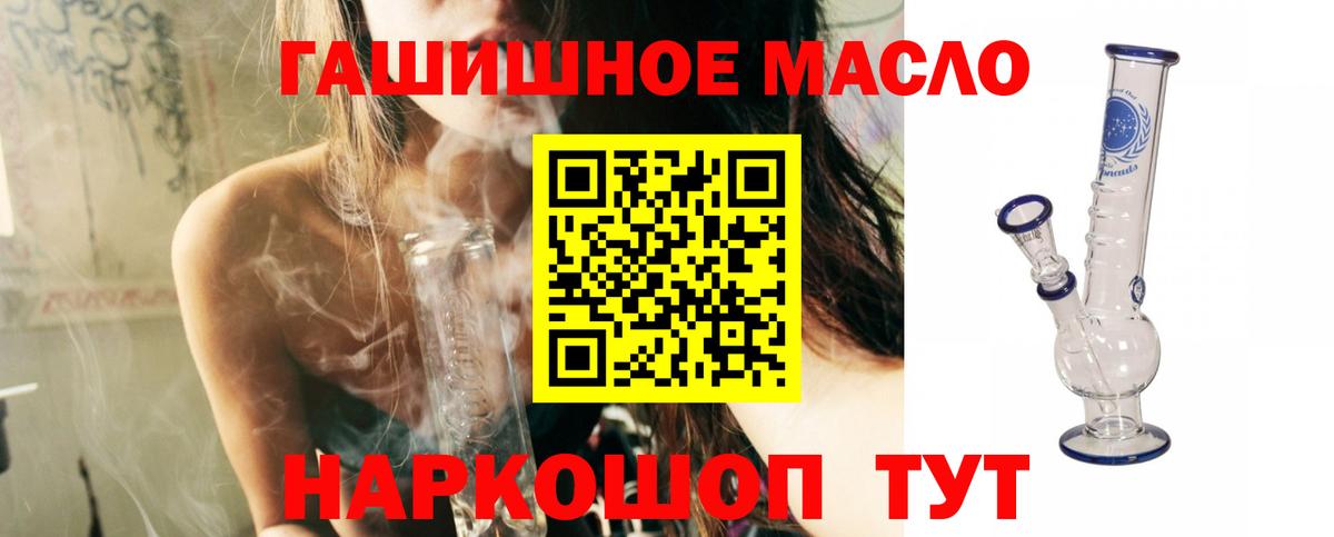 купить  сайты  Вход с VPN  Архангельск  ТГК Wax 